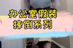 摔倒了爱哭的小姐姐摔倒,摔倒哭泣小姐姐的暖心瞬间